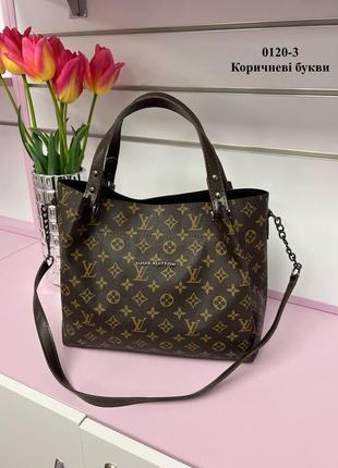 Сумка луи витон louis vuitton женская коричневая