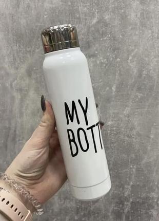 Термос my bottle 300 мл white