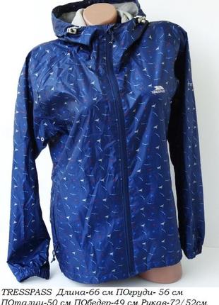 Куртка дождевик ветровка trespass