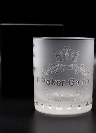 Подарочный стакан 300 мл для виски с гравировкой покер