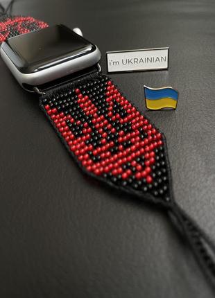 Кастомний ремінець до apple watch з тризубом