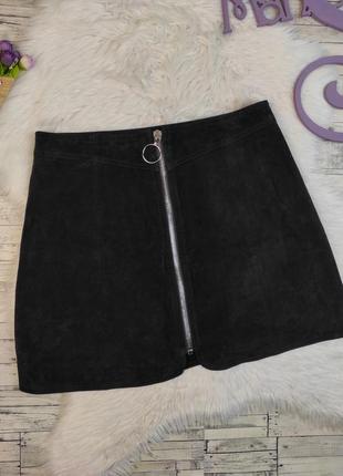 Женская замшевая юбка zara чёрная с молнией на всю длину с подъюпником размер l 48