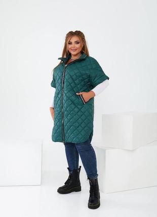 Стегана жилетка