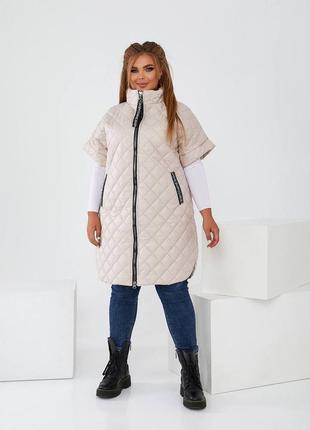 Стегана жилетка