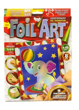Набір креативної творчості "аплікація" far-01-01...10 кольорова фольга (слон)