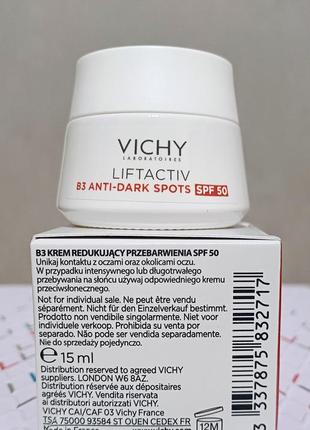 Vichy liftactiv b3 anti-dark spots cream spf504 фото