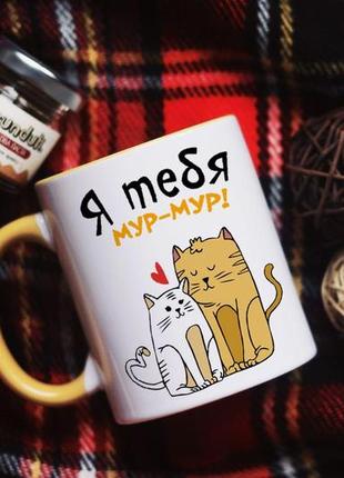 Чашка мур
