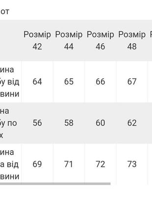 Теплый свитшот на флисе, теплий світшот на флісі9 фото