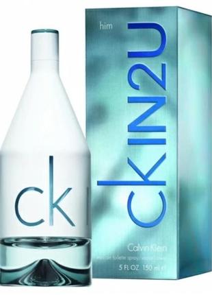 Оригінал calvin klein ck in2u him 150 ml ( кельвін кляйн ін 2 ю ) туалетна вода