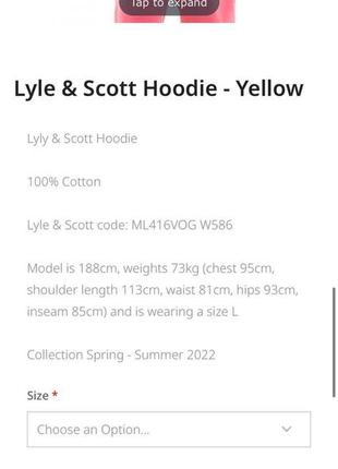 Lyle & scott hoodie - yellow4 фото