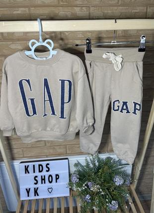 Костюм gap