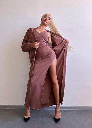 Комплект платье макси с разрезом + кардиган из теплого рубчика