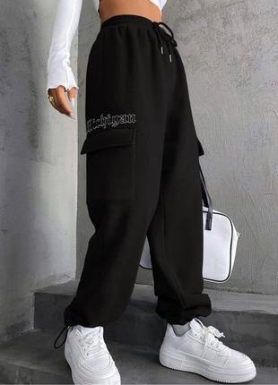 Штани спортивні жіночі чорні однотонні на високій посадці з кишенями на флісі якісні стильні теплі