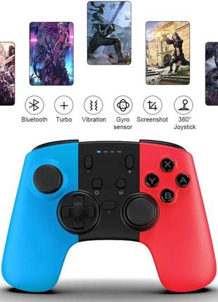 Gamory wireless pro game controller для nintendo switch dual shock gyro 8581