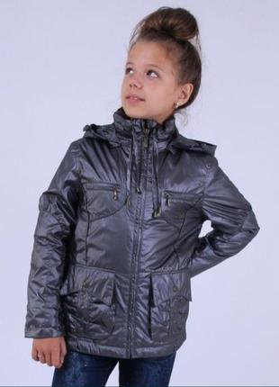 Куртка, ветровка