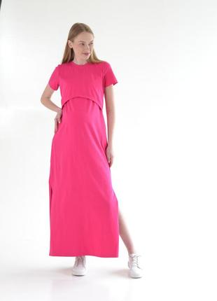 Довге рожеве плаття для вагітних і годуючих максі плаття 42-56