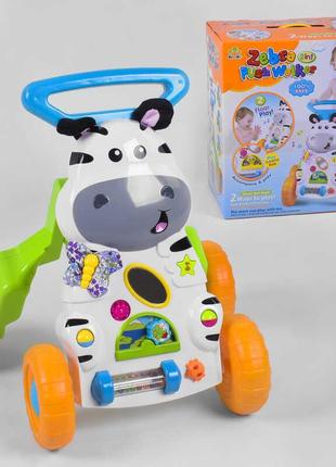 Ходунки-каталка для детей музыкальная каталка с игровым центром развивающая игрушка от 12 месяцев