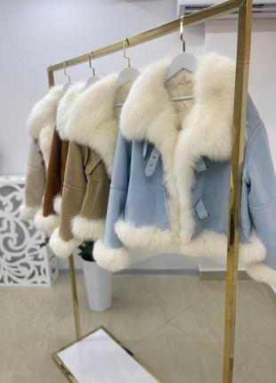 Дублянки пух натульний натуральне хутро