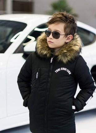 ✔️зимова дитяча куртка  ( хлопчик/ дівчинка)4 фото