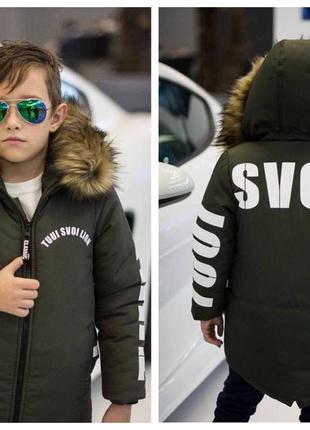✔️зимова дитяча куртка  ( хлопчик/ дівчинка)2 фото