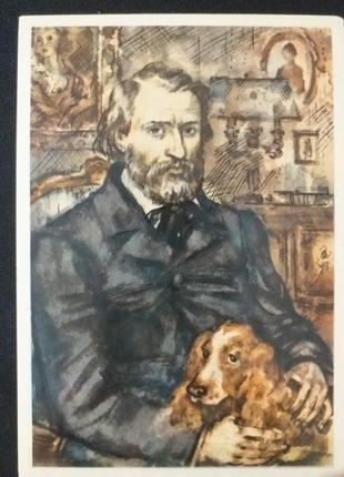 Открытка 1978 актуально