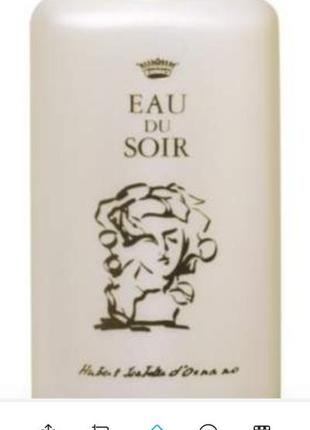 Срочно ! парфумированный гель для душа eau du soir oт sisley