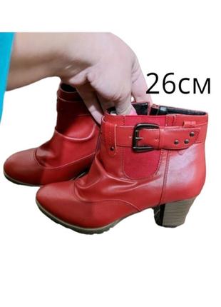 Нові яскраві чобітки ботинки bonprix 26cm