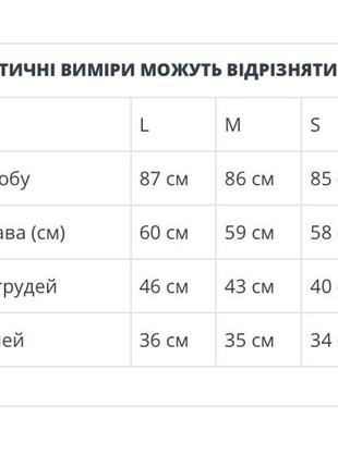 Женское платье демисезонное6 фото