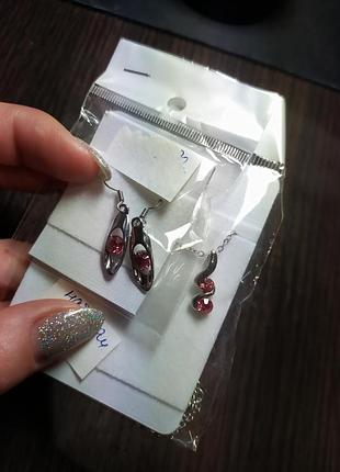 Набор серьги подвеска розовый