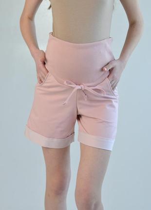 Комфортные шорты для беременных пудровые короткие женские шорты 42-56 рр