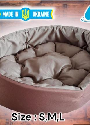 Лежак для собак 50х60 см бежевий лежак для маленьких собак і цуценят
