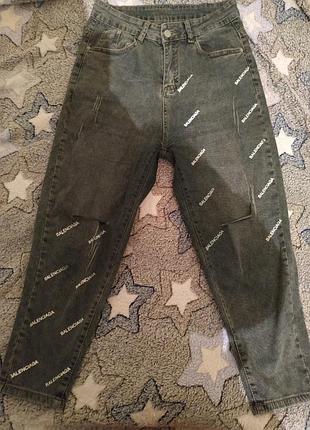 Мега стильные джинсы с надписями и  аккуратными порезами на коленях🔥