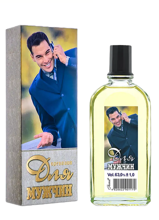 Одеколон чоловічий в футлярі для чоловіків тм aromat 75 мл