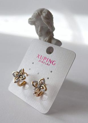 Серьги позолота xuping цветок с камнями золото 13 мм s150642 фото