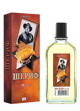 Одеколон чоловічий в футлярі шериф тм aromat 75 мл