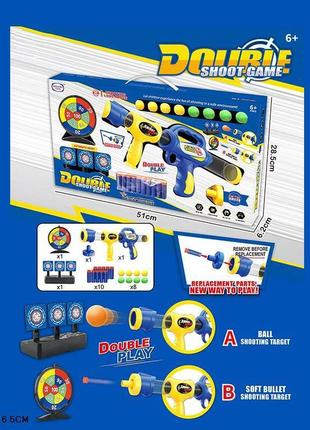 Оружие помповое  арт. 6100 (24шт)  8 поролоновые шарики+ 10 поролоновые снаряды, мишени, короб. 51*28,5*6,5см