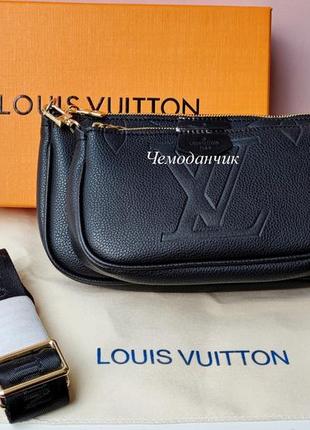 Женская сумка louis vuitton multi pochette луи виттон, lv тройка черная, луи витон 3 в 1 кросс боди, 987