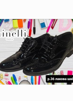 Оксфорды minelli. p 36(35) имталия3 фото