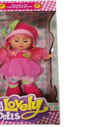 Лялька lovely doll