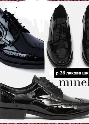 Оксфорды minelli. p 36(35) имталия