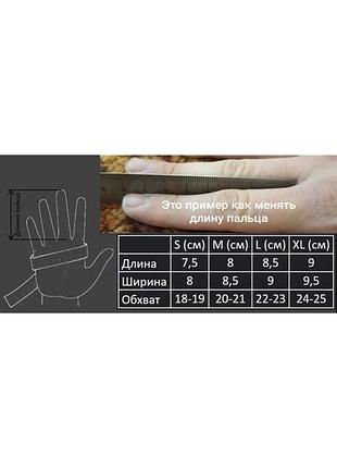 Перчатки сенсорные, ветрозащитные s черно-фиолетовые b-forest весенние осенние демисезонные спортивные