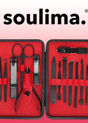 Маникюрный педикюрный набор инструментов в футляре soulima 15в1 предметов для дома профессиональный в пенале