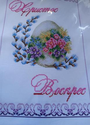Рушничок пасхальний 2