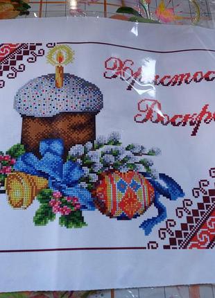 Рушничок пасхальний