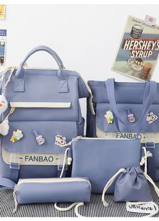 Шкільний підлітковий рюкзак в наборі 5в1 з шопером, косметичкою та пеналом для дівчинки fashion6 фото