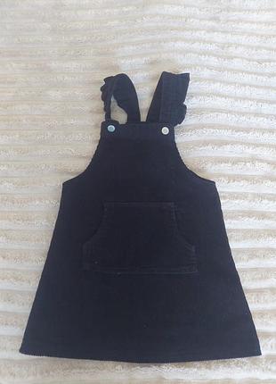 Сарафанчик