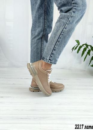 Женские кожаные перфорированные кроссовки цвет лате