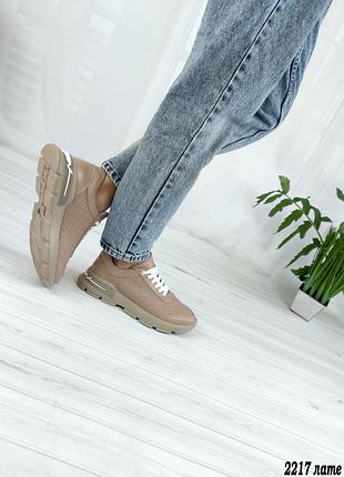 Женские кожаные перфорированные кроссовки цвет лате