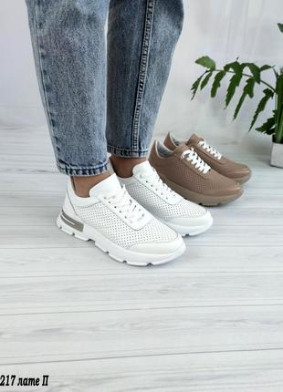 Женские кожаные перфорированные кроссовки цвет лате