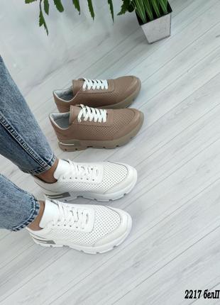 Женские кожаные перфорированные кроссовки цвет лате